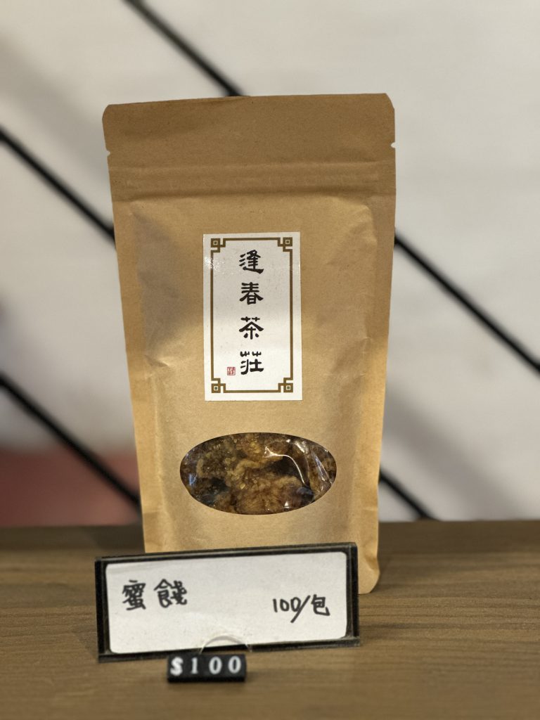 萬華好遊