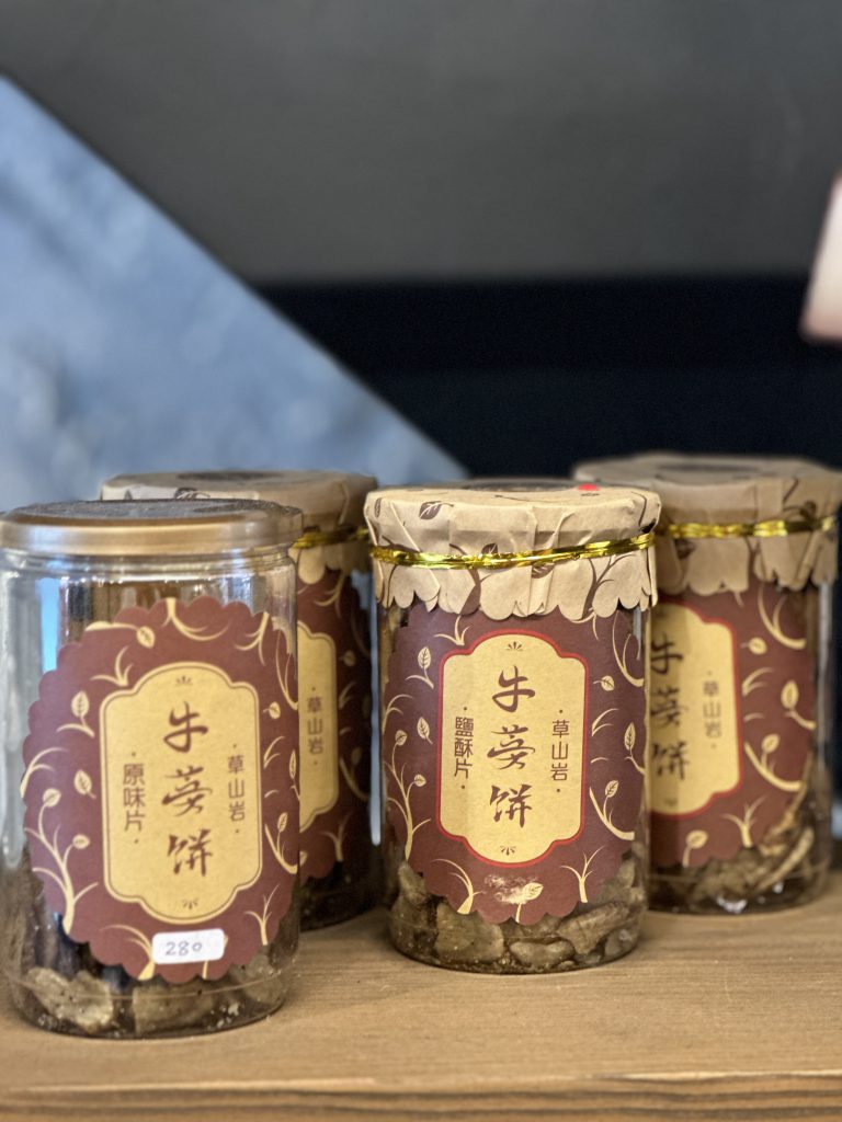 萬華好遊