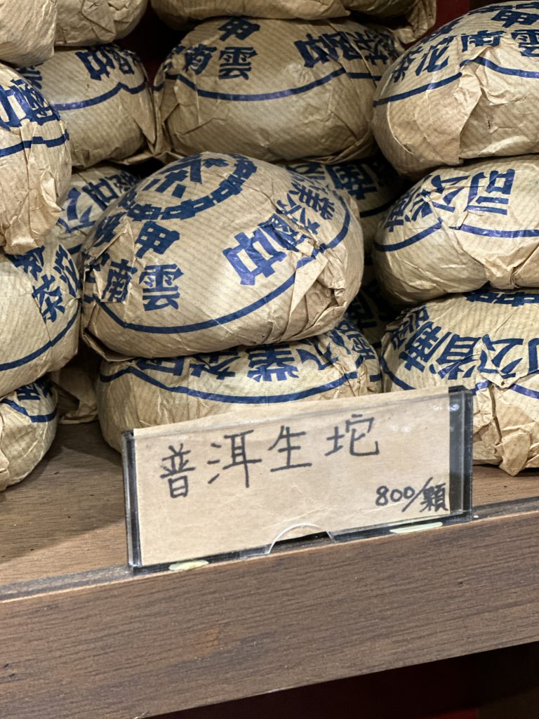 萬華好遊
