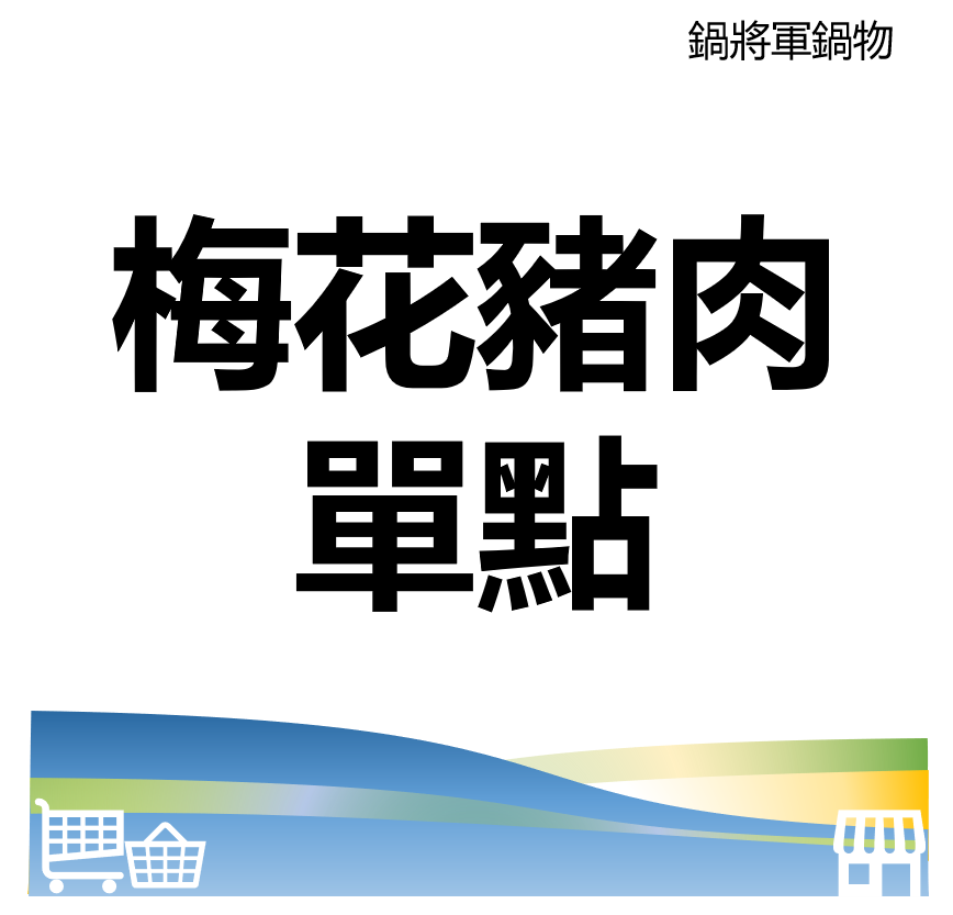 萬華好遊