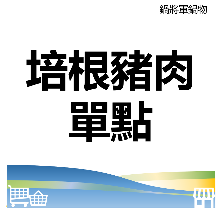萬華好遊