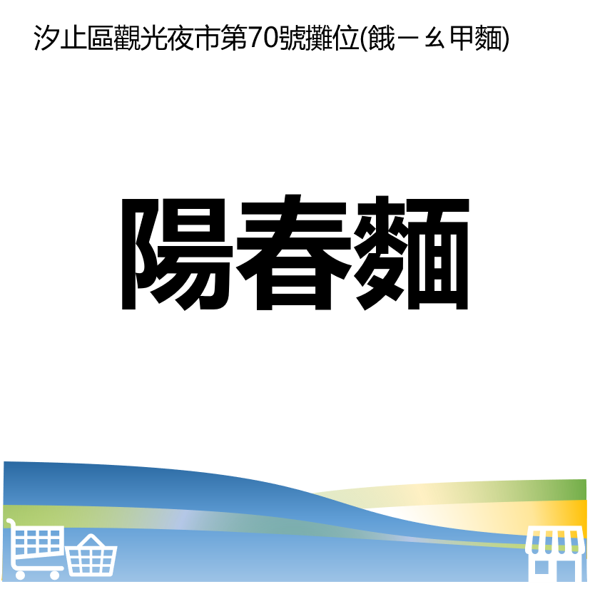 萬華好遊