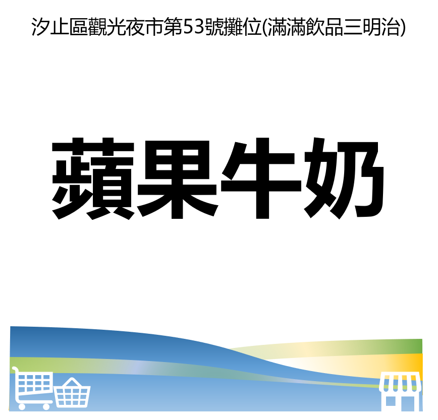 萬華好遊