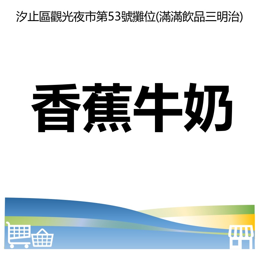 萬華好遊