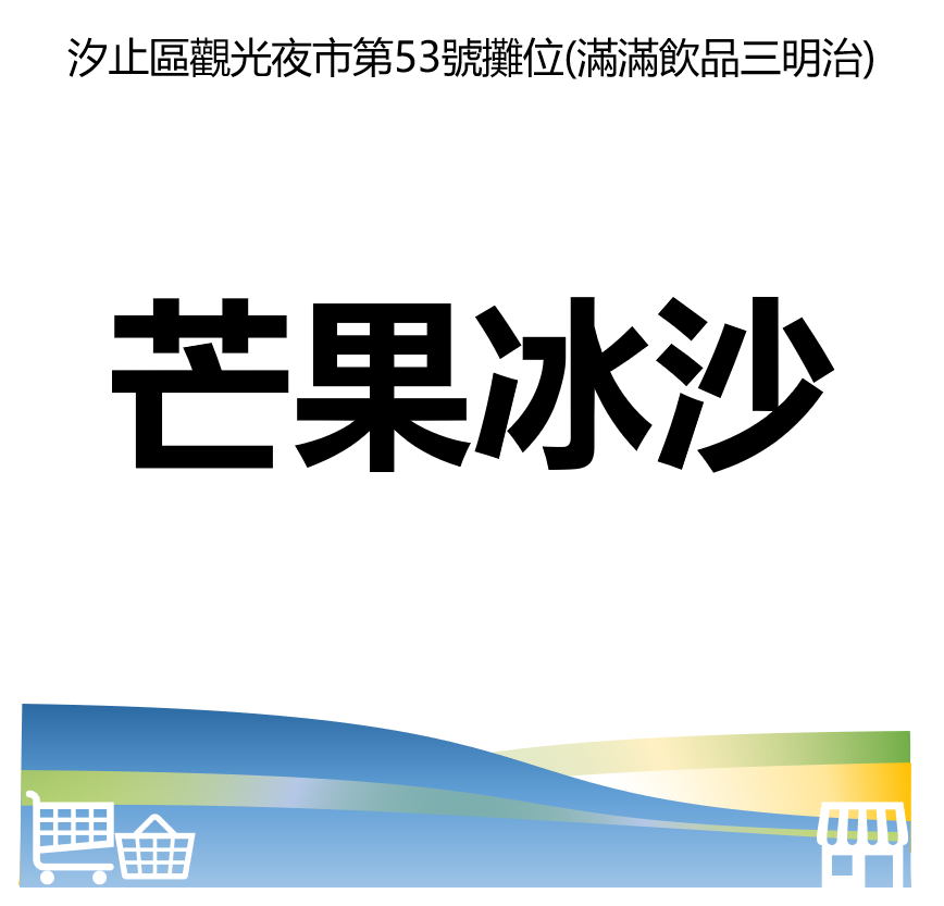 萬華好遊