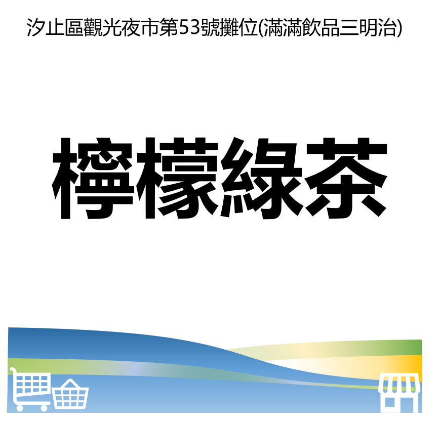 萬華好遊