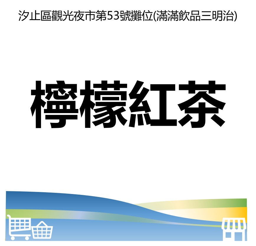 萬華好遊