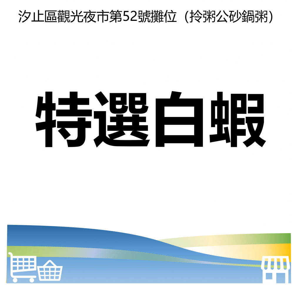 萬華好遊
