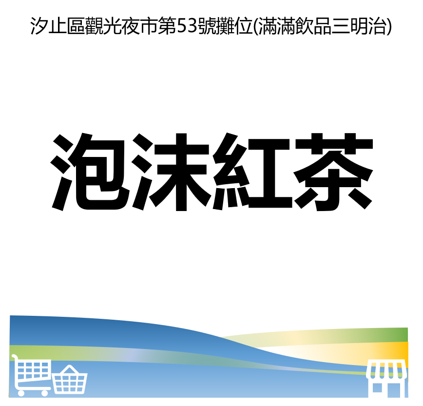 萬華好遊