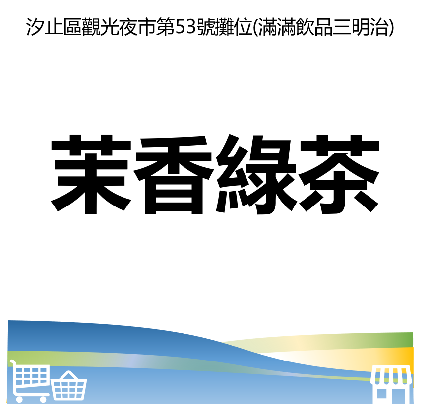 萬華好遊