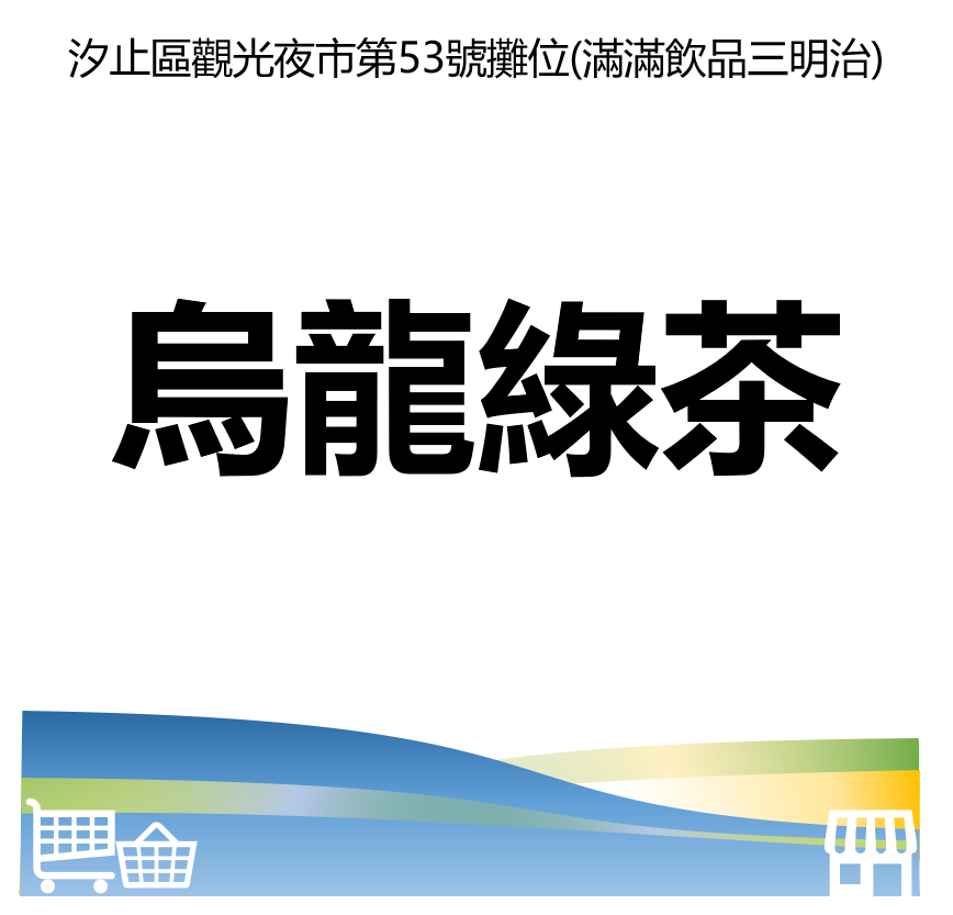 萬華好遊