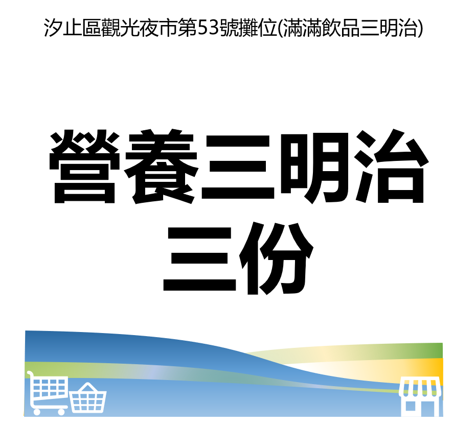 萬華好遊