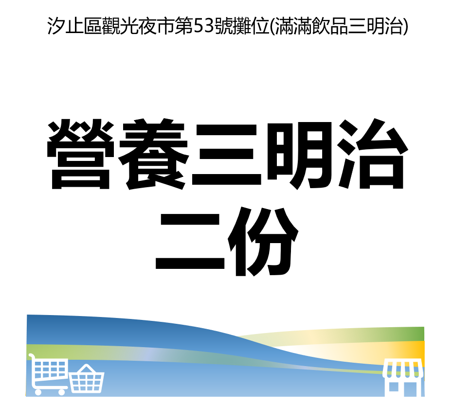 萬華好遊