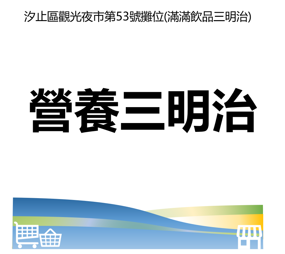 萬華好遊