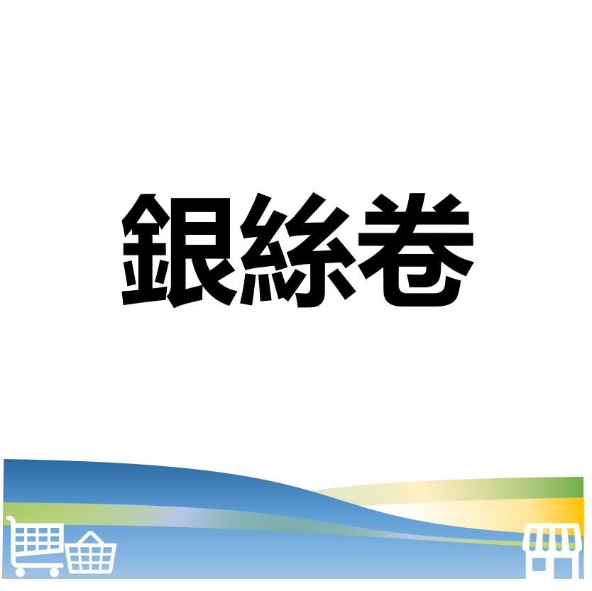 萬華好遊