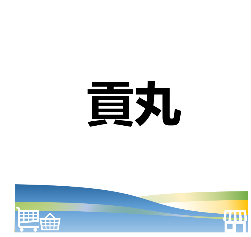 萬華好遊