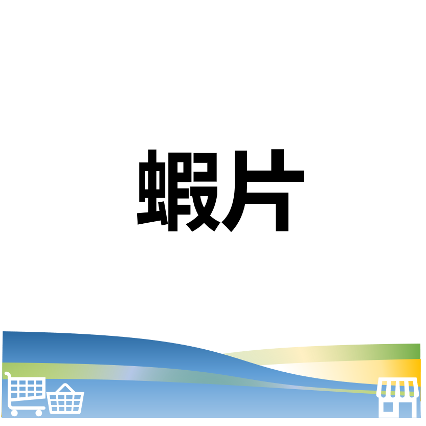 萬華好遊