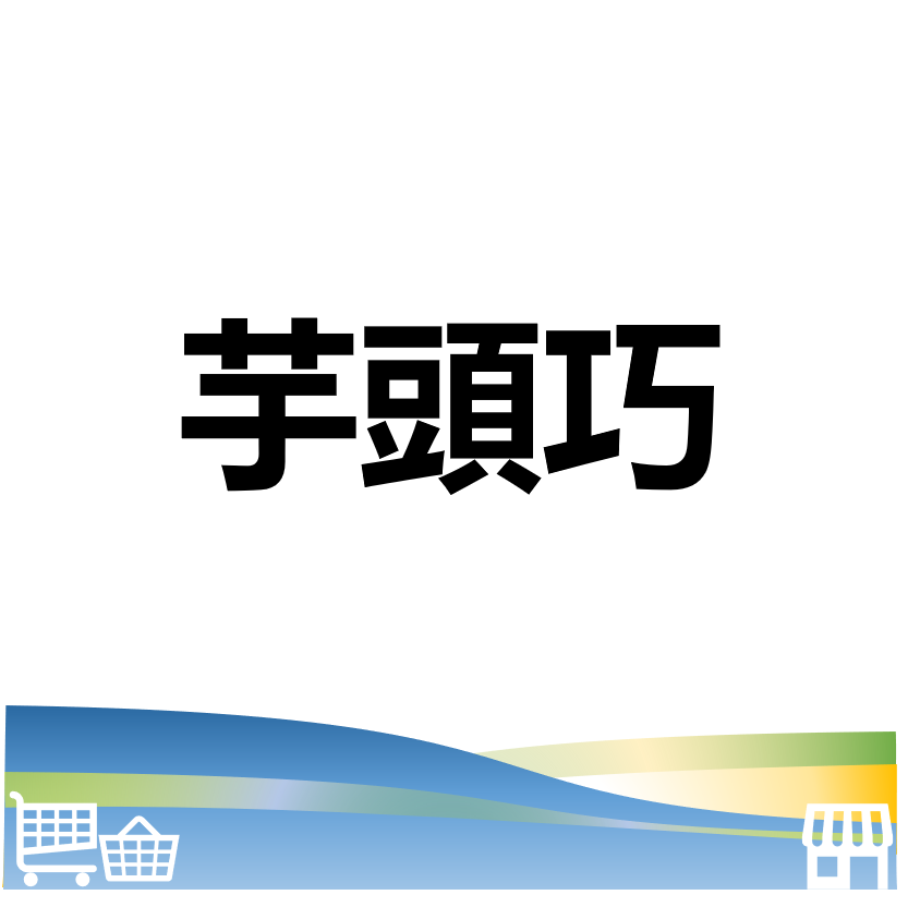 萬華好遊