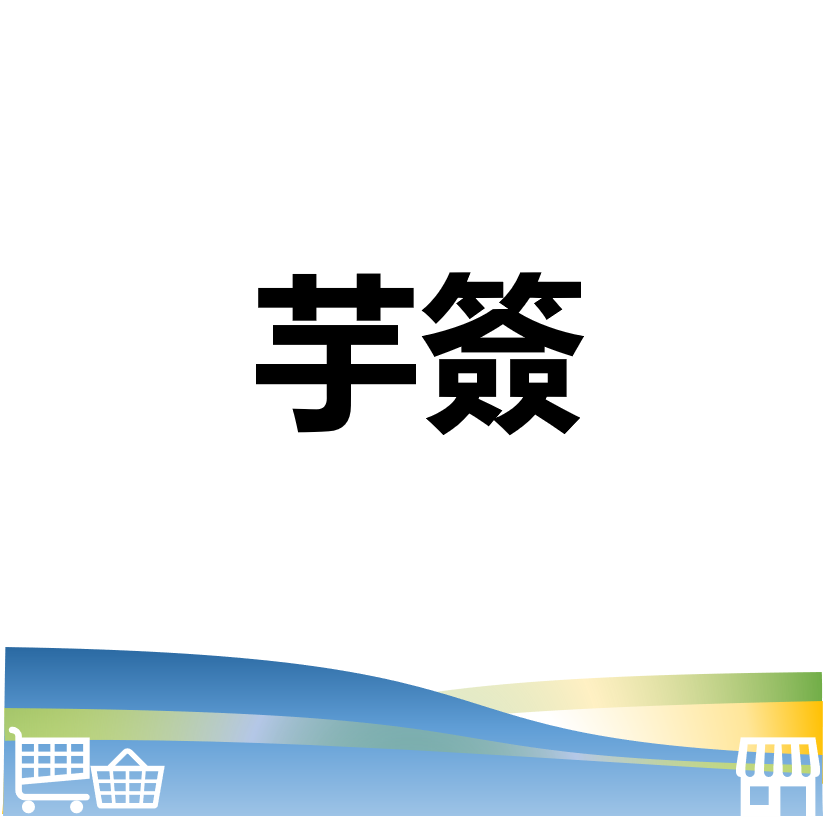 萬華好遊