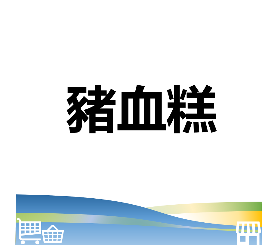 萬華好遊