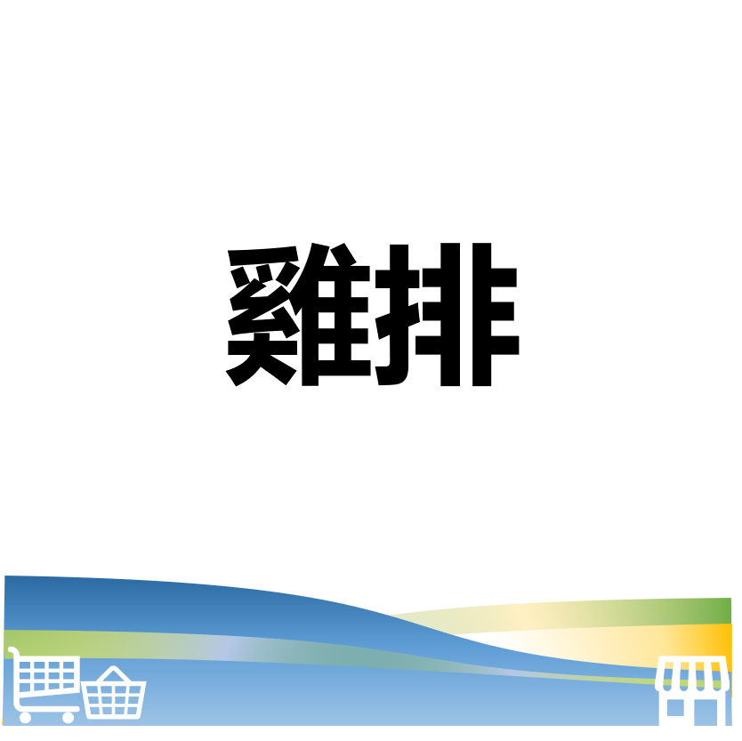 萬華好遊