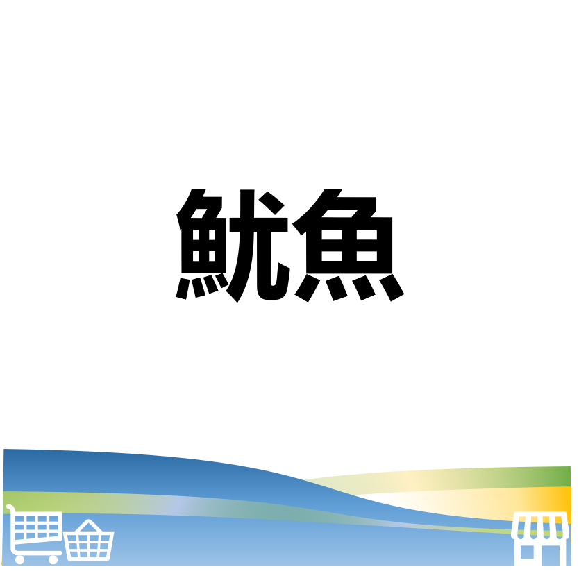 萬華好遊