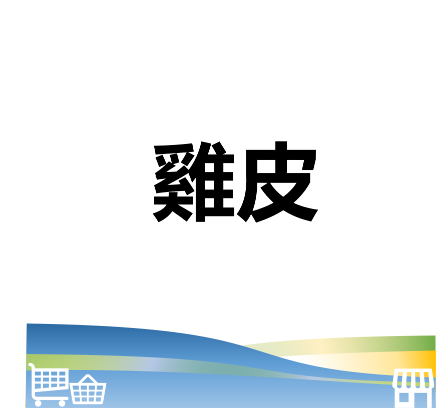 萬華好遊