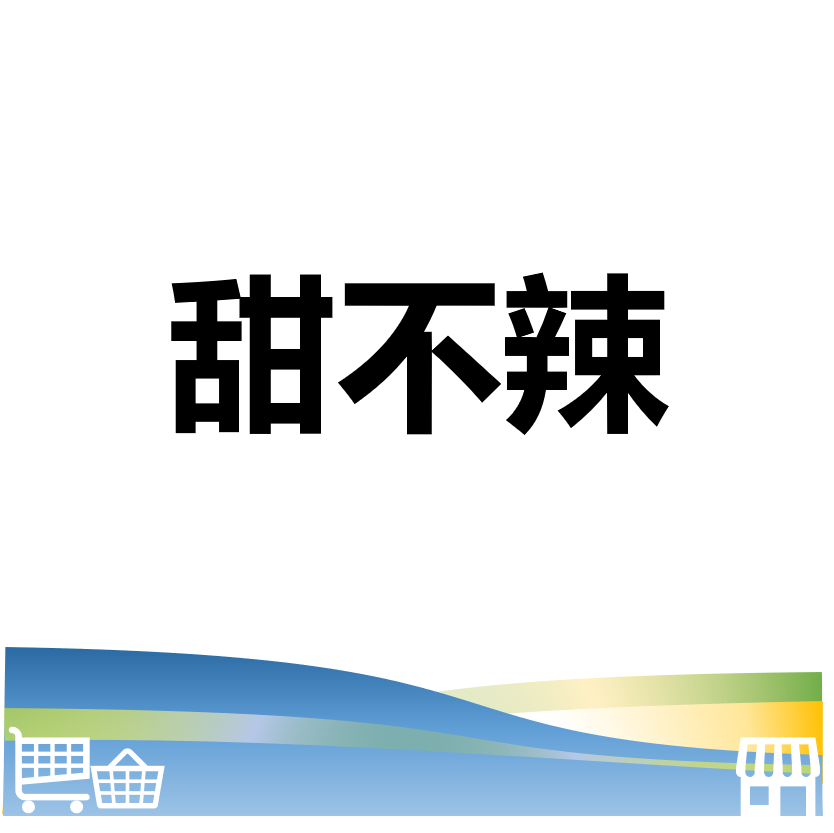 萬華好遊