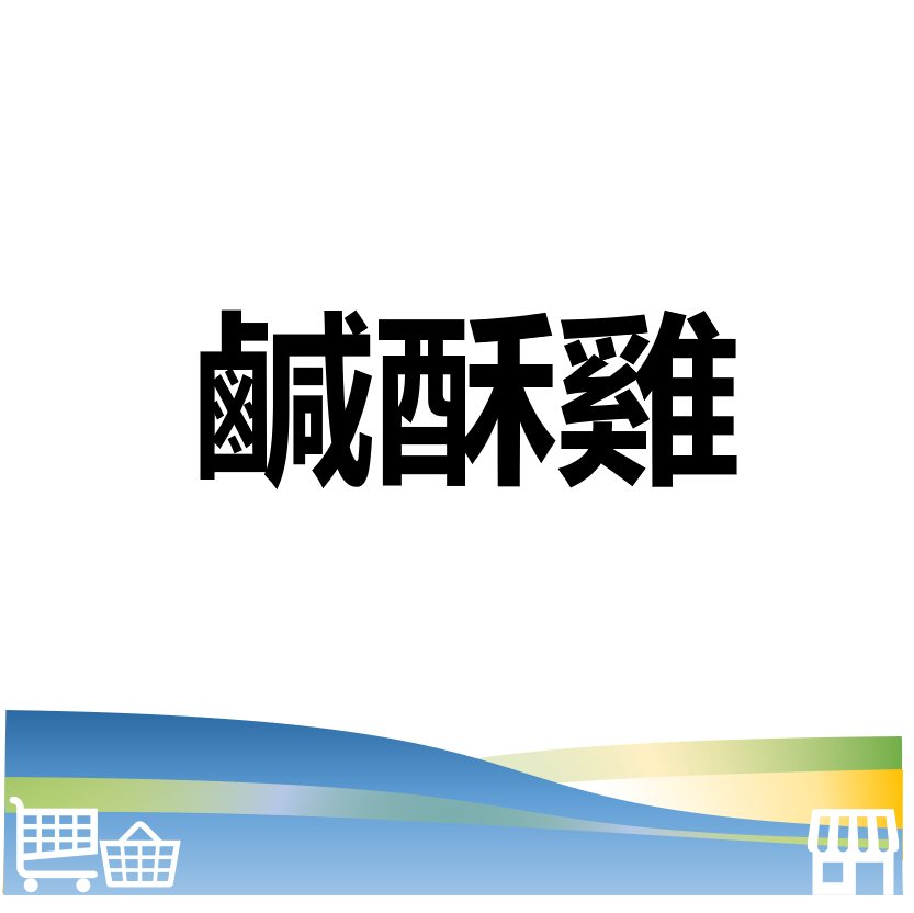 萬華好遊