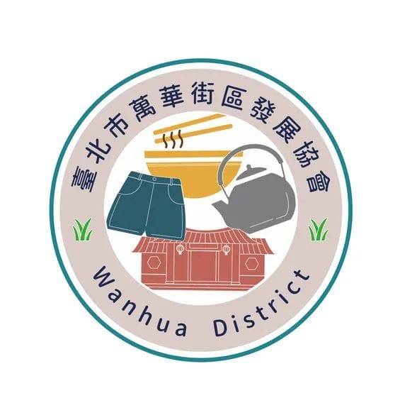 萬華好遊