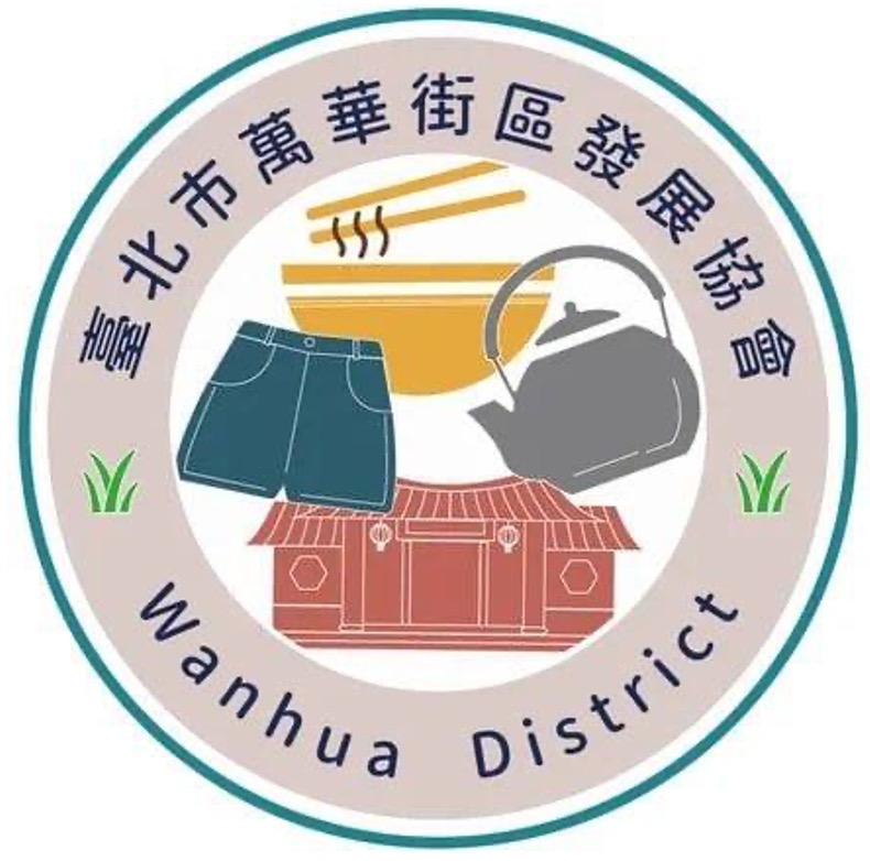 萬華好遊