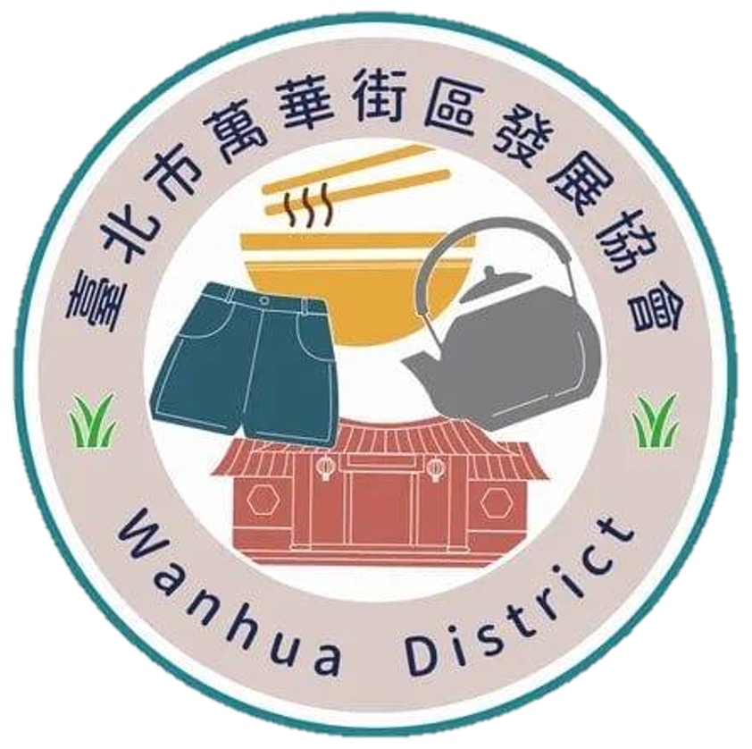 萬華好遊