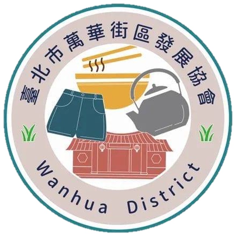 萬華好遊