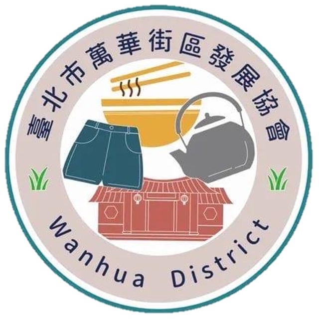 萬華好遊