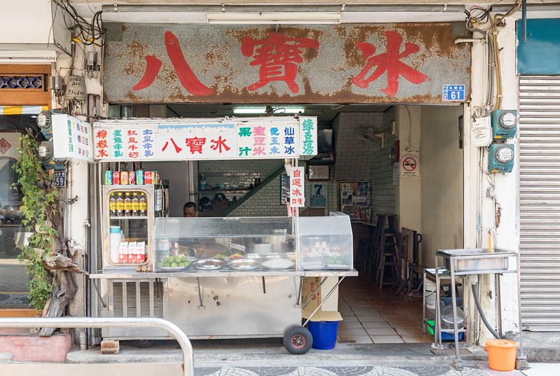 萬華好遊