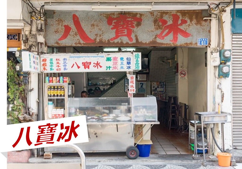 萬華好遊