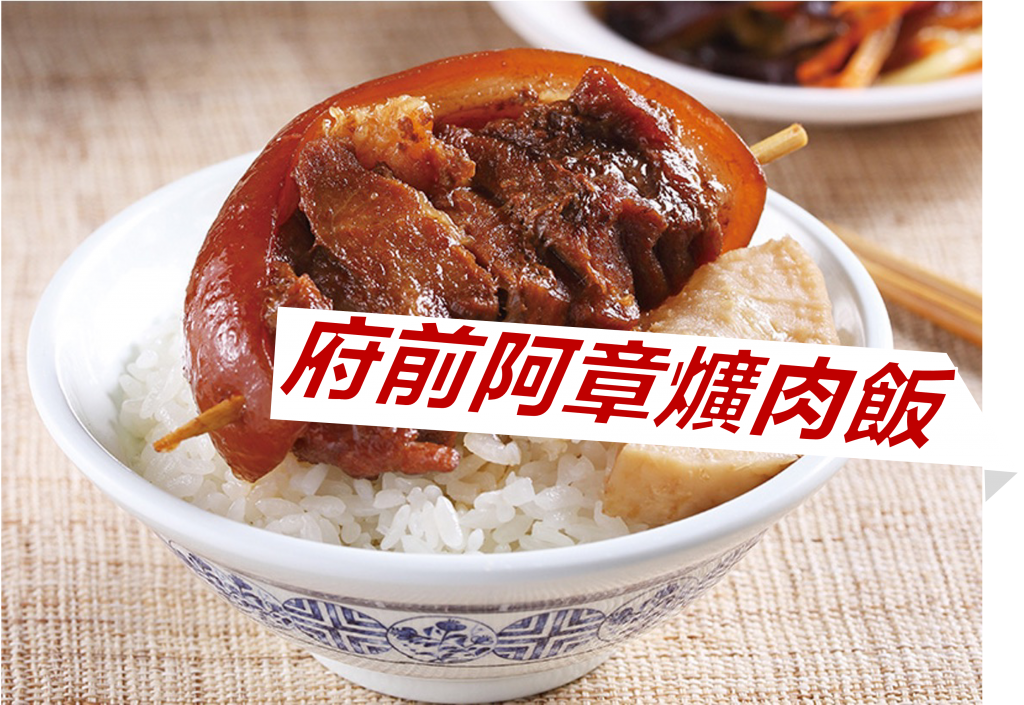 萬華好遊