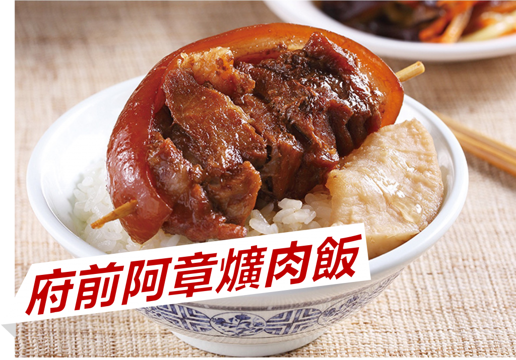 萬華好遊