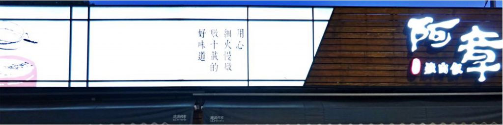 萬華好遊