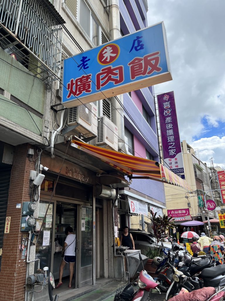萬華好遊
