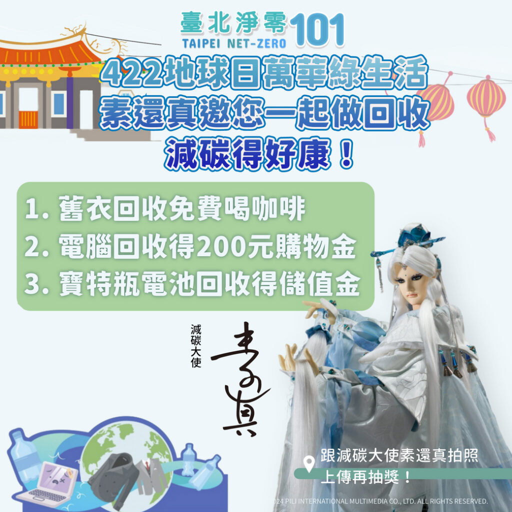 萬華好遊