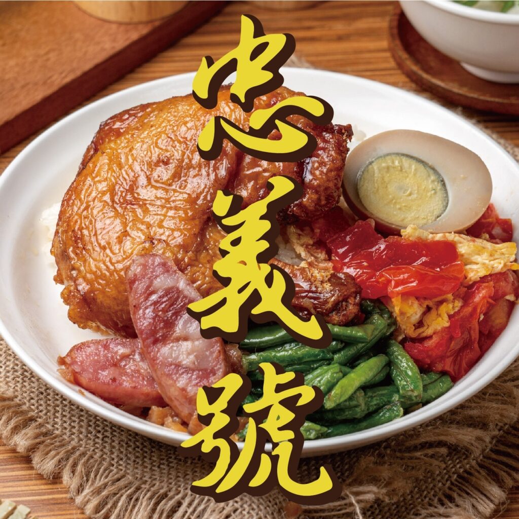 萬華好遊