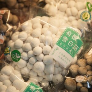 鮮菇道 – 有機 雪白菇 Buna Shimeji 160g